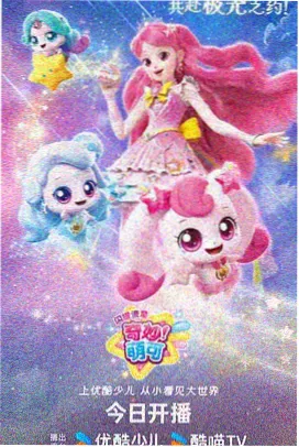 经典修复作品雪国来信4K重制海报