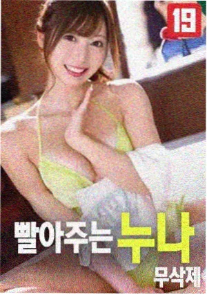 纪录电影潮声档案海报